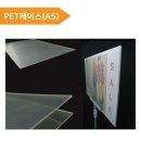 피오피