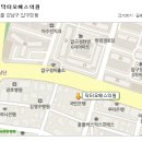 에이오에스 | 고민되는 팔뚝관리 강남구 압구정 닥터오에스 클리닉