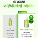 (주)드림광고기획 | 좁쌀 박멸템 추천 마미케어 바다포도 레티놀 모공 앰플 후기