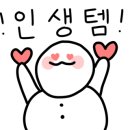 앗싸마켓 이미지