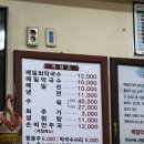 가시버시펜션 | [속초해변] 50년 전통 평강막국수, 수육, 내돈내산 후기