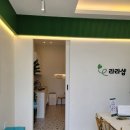 라라샵(태전점)