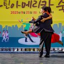 아르헨티나탱고 네이버블로그
