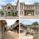 영화와 역사 나들이 이미지