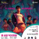 청소년 방송댄스 이미지