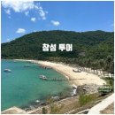 어촌마을 이미지