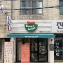 광진 능동로35길 | 군자 맛집 타코볼볼, 현지 느낌 제대로 살린 군자 타코 맛집