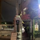 화계초등학교 | [화계초등학교 스포츠센터] 평일 수영강습 후기