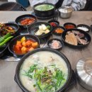 청주순대 | [청주 국밥 맛집] 담이네 순대국밥 방문 후기