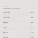 삿뽀로 영통점 네이버블로그