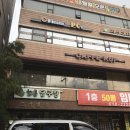 [피에스타pc방 시흥금천구청점] 어서 와 pc방 후기는 처음이지?