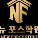 포스스터디카페
