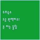 해변의 꿈 호스텔 이미지