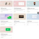 제작하기 쉬운 셀프모바일청첩장 [ 메이크디어 ] 모바일청첩장 무료 샘플 제작 이용 후기 할인 정보
