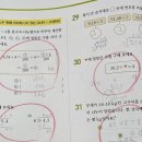 수학애반하다