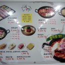 애솔촌돼지 이미지