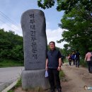 매봉산정상 | [백두대간]금대봉-비단봉-매봉산-삼수령 부드러운 하늘길과 바람의 언덕