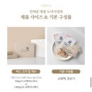 신죽하로 | 결혼준비_제천 상견례 후기 및 꿀팁(성공적🌟)