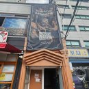 도림천화장실 | 신림 맛집 도림천뷰 분위기 깡패 브런치 카페 작은따옴표