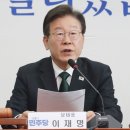 이재명 “권리당원 2배로 늘려야”… 당원 권한 대폭 확대 예고 이미지