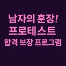 스타복싱클럽 연천 | 연천복싱.어린이청소년을 스타복싱클럽 연천에 보내야 하는 이유