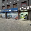 K-런 스크린골프 | 왕십리 골프샵에서 보상판매로 2026 핑 G440 K 드라이버 구매 관용성 제대로 챙겼어요