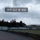 교래보건진료소 이미지