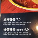 스페셜짜장짬봉 이미지