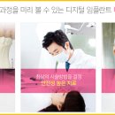 디오헬스케어 이미지