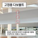 인스타그램 포토존 / 광주 2025 세계, 장애인 양궁선수권대회 기념 인스타그램 포토존과 캐릭터 등신대