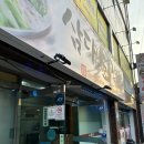 삼대왕족발 이미지