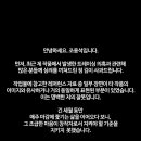 연재