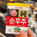 정냉삼집 | 평촌역맛집 광희정 가성비 좋은 냉삼 평촌고기집 추천 후기