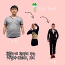 상아재 | 남자 다이어트 식단 튜브뱃살 해결한 허벌라이프 후기