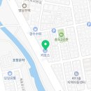 경일카클리닉 이미지