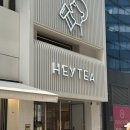 보보 | 헤이티 명동점 로스티드 브라운슈가 보보 밀크티 후기