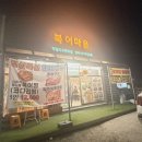 천주로1170번길 이미지