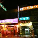 갈매기봉