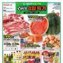 홈플러스(주) 이미지