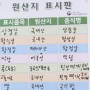 가평 삼겹살, 가평 맛집 꿀꿀이네 생삼겹살[가평군 가평읍]
