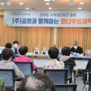 포항종합사회복지관 이미지