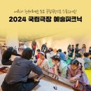 광남유치원 네이버블로그