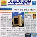 성명학과 수리역학 이미지