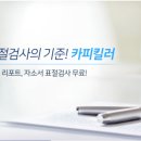 아카데미논문컨설팅 이미지