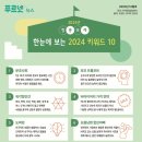 서경푸르넷