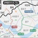 서울 강북횡단선(청량리역-국민대-홍제-디지털미디어시티-목동역) 이미지