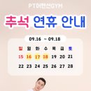 PT 어텐션 GYM 이미지