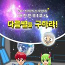 한국인터넷교육방송 이미지
