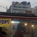 불광역8번출구 뒤 이미지