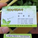 서울종묘사 네이버블로그